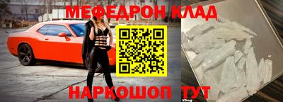 таблы Будённовск