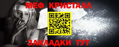 MESCALINE Бузулук