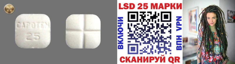 Лсд 25 экстази ecstasy  наркошоп  Майкоп 