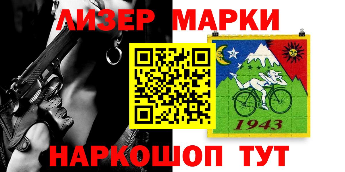 Лсд 25 экстази ecstasy  ЛСД экстази  Лсд 25 экстази кислота  Майкоп  Вход с VPN 