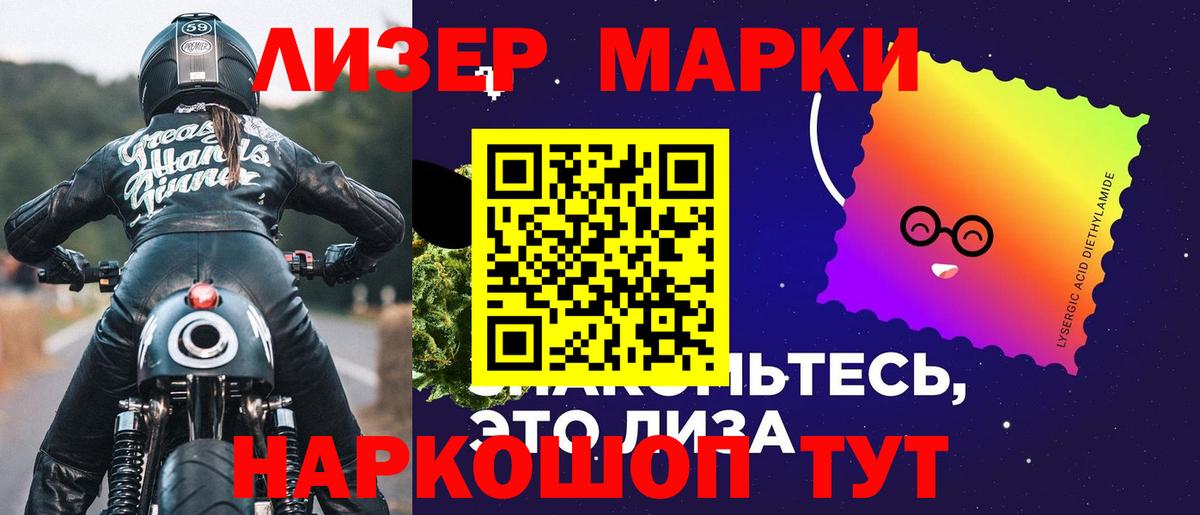 ЛСД экстази ecstasy Майкоп