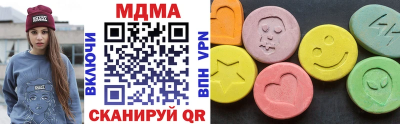 МДМА VHQ  где купить наркоту  Майкоп 