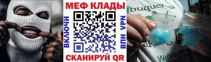 МЯУ-МЯУ мяу мяу  Майкоп 
