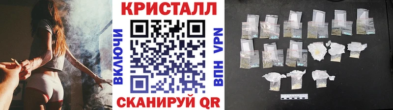 Метамфетамин винт  Майкоп 