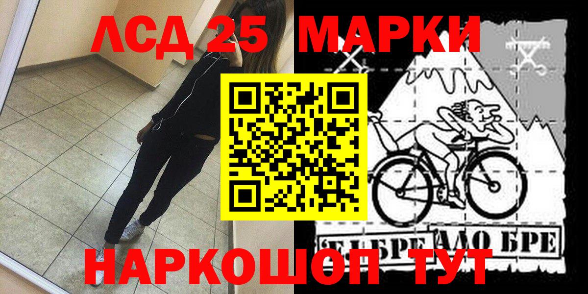 Майкоп  Наркотические марки 1500мкг  Наркотические марки 1500мкг  Вход с VPN 