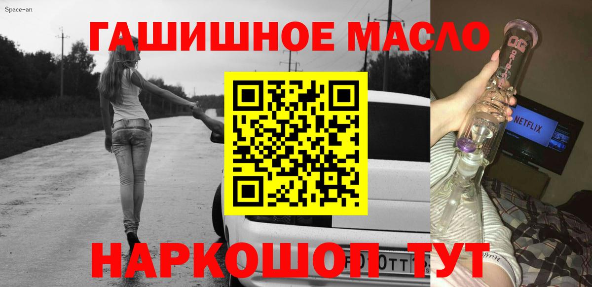 ТГК концентрат Майкоп