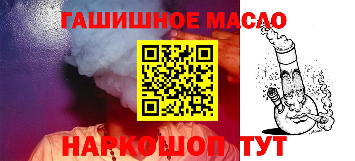 хочу наркоту  Вход с VPN  Майкоп  ТГК вейп 