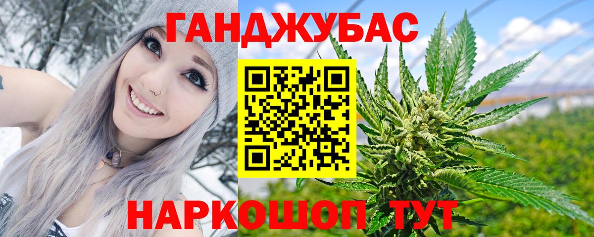Каннабис план  Марихуана индика  Марихуана VHQ  Вход с VPN  Майкоп 